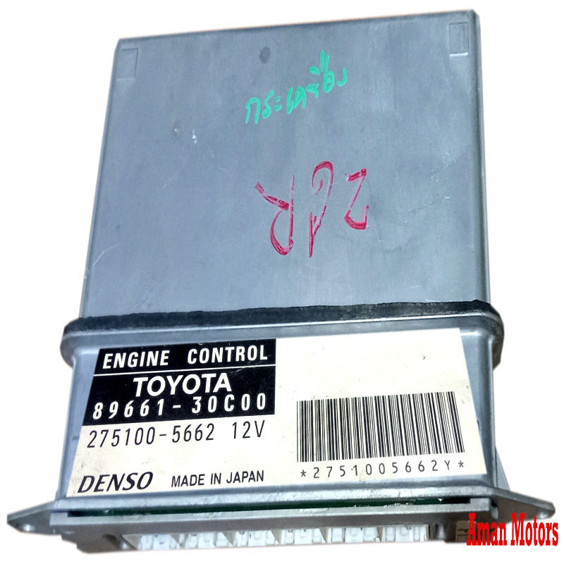 8966130C00 Engine Control Unit / ECU Crown GRS184 275100-5662 Japan Used